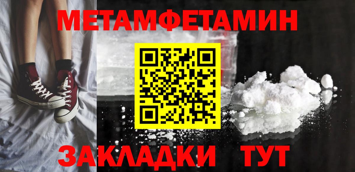 Бутират Александров