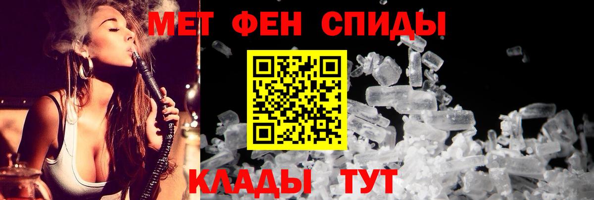Amphetamine  Вход с VPN  Amphetamine  АМФ VHQ  Александров 