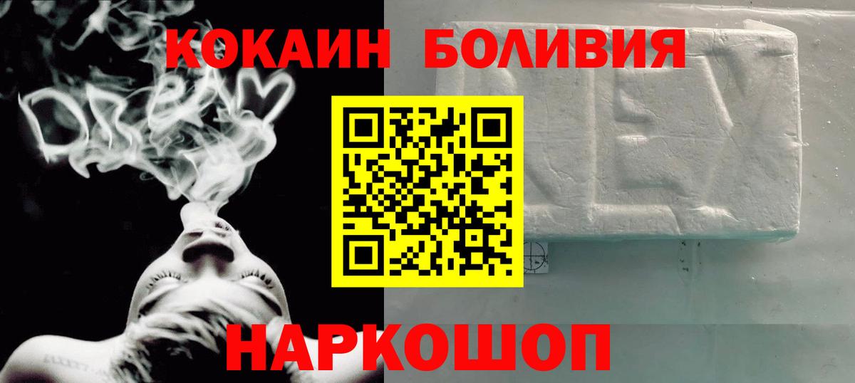 Александров  Кокаин 98%  Вход с VPN 