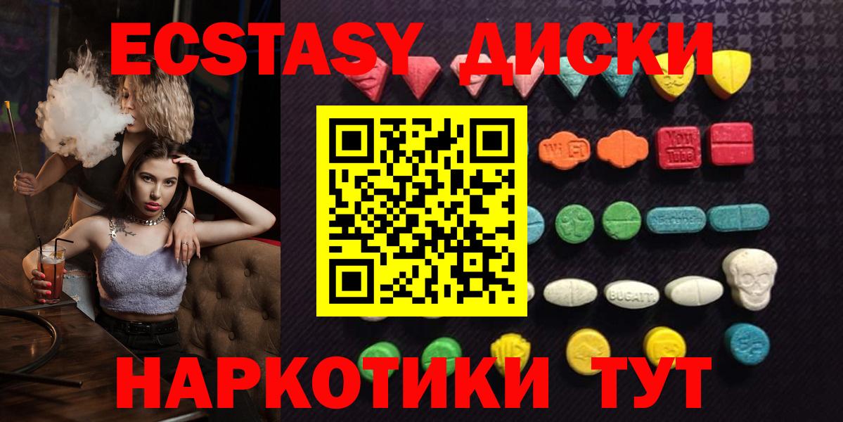 Экстази Philipp Plein Александров