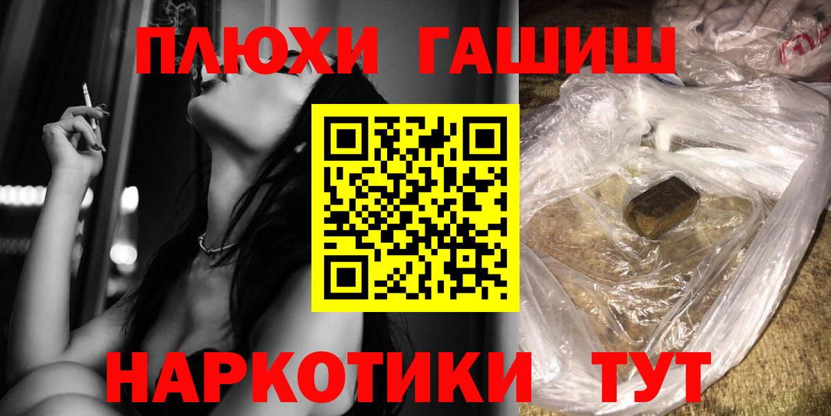Александров  Гашиш  ГАШ индика сатива  цены   ГАШИШ гашик  Вход с VPN 