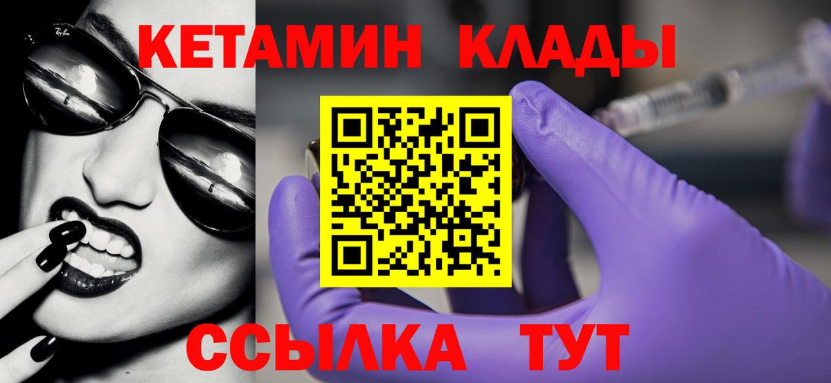 ГЕРОИН  ГАШ  КОКАИН  Александров  Бошки Шишки  Вход с VPN  Меф   A-PVP СОЛЬ кристаллы 