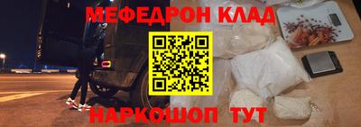 бутик Абинск