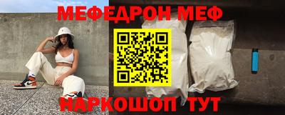кокаин Азнакаево