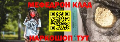 бутик Абинск