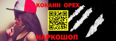 бутик Абинск