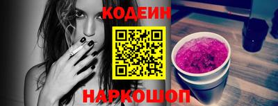 кокаин Азнакаево