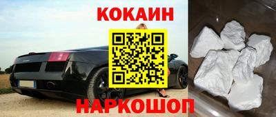 кокаин Азнакаево