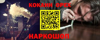 ГАЛЛЮЦИНОГЕННЫЕ ГРИБЫ Абакан