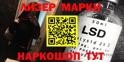 ГАЛЛЮЦИНОГЕННЫЕ ГРИБЫ Абакан