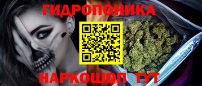 бутик Абинск