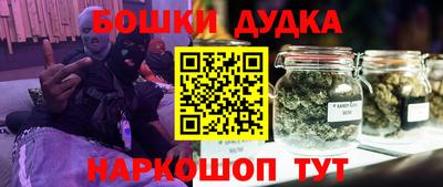 кокаин Азнакаево