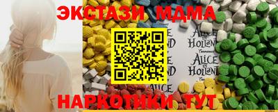 бутик Абинск