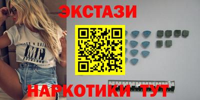 ГАЛЛЮЦИНОГЕННЫЕ ГРИБЫ Абакан