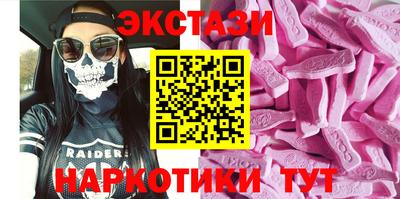 ГАЛЛЮЦИНОГЕННЫЕ ГРИБЫ Абакан