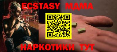 ГАЛЛЮЦИНОГЕННЫЕ ГРИБЫ Абакан