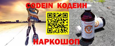 бутик Абинск