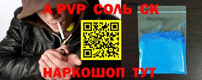 бутик Абинск