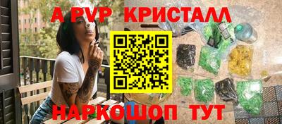 бутик Абинск