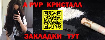 кокаин Азнакаево