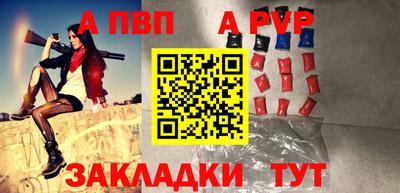 кокаин Азнакаево
