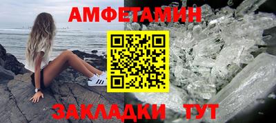 кокаин Азнакаево