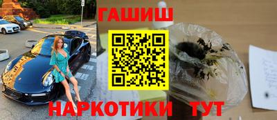 ГАЛЛЮЦИНОГЕННЫЕ ГРИБЫ Абакан