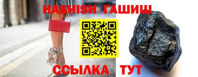 ГАЛЛЮЦИНОГЕННЫЕ ГРИБЫ Абакан