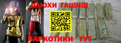 бутик Абинск