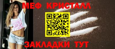 кокаин Азнакаево