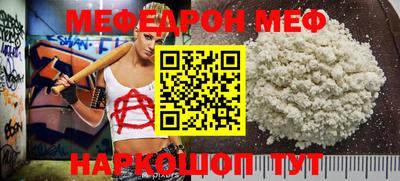 бутик Абинск