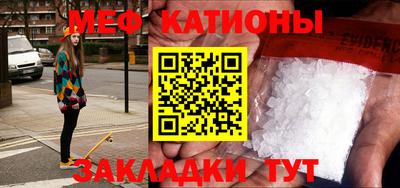 бутик Абинск