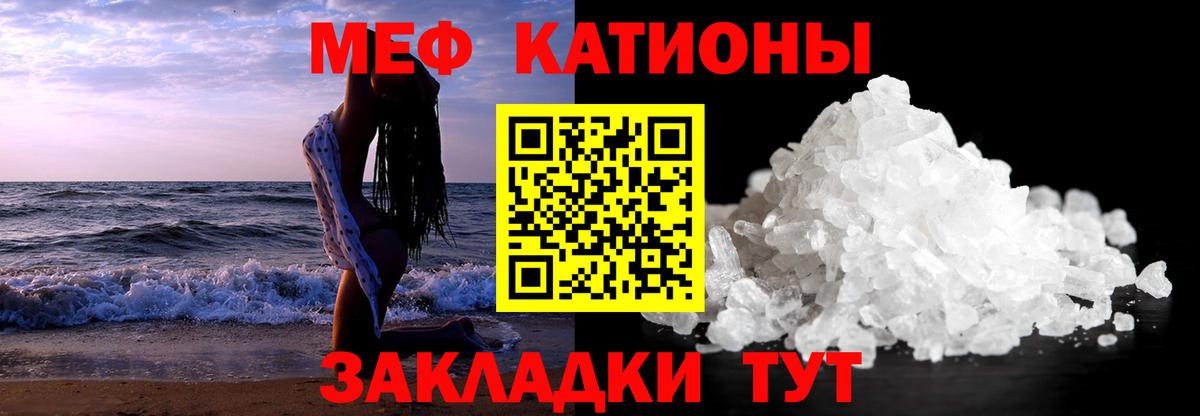 Александров  blacksprut как войти  МЯУ-МЯУ mephedrone  МЕФ  Мефедрон  Вход с VPN  МЕФ мука 