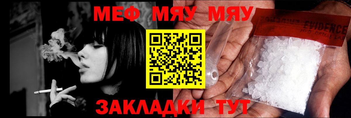 МЕФ  Александров