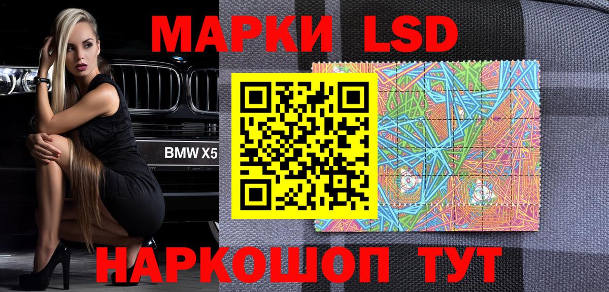 Александров  Марки 25I-NBOMe  Вход с VPN  Наркотические марки 1500мкг 