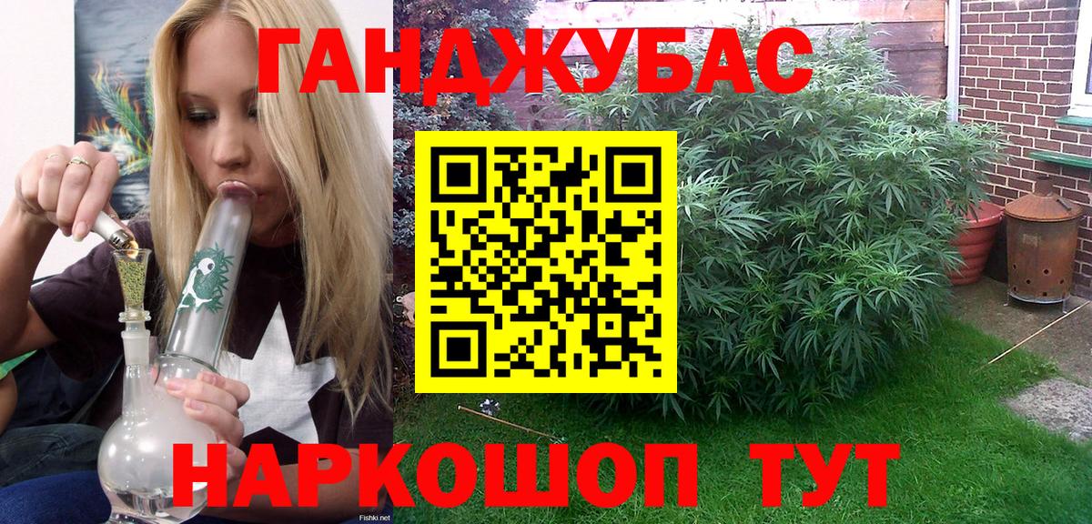 Марихуана марихуана  Вход с VPN  Каннабис Ganja  Александров  Бошки Шишки MAZAR  Каннабис OG Kush 